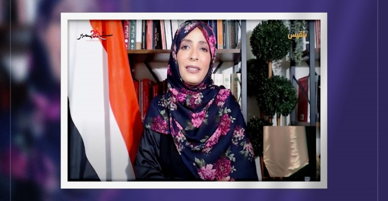 Tawakkol Karman speaks on September 26 Revolution’s 62nd anniversary